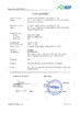 Trung Quốc Guangzhou Hanma Electronics Technology Co. Ltd Chứng chỉ