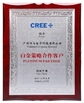 Trung Quốc Guangzhou Hanma Electronics Technology Co. Ltd Chứng chỉ